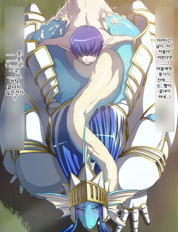 Ryuujin Kishi Saimin Ryoujoku